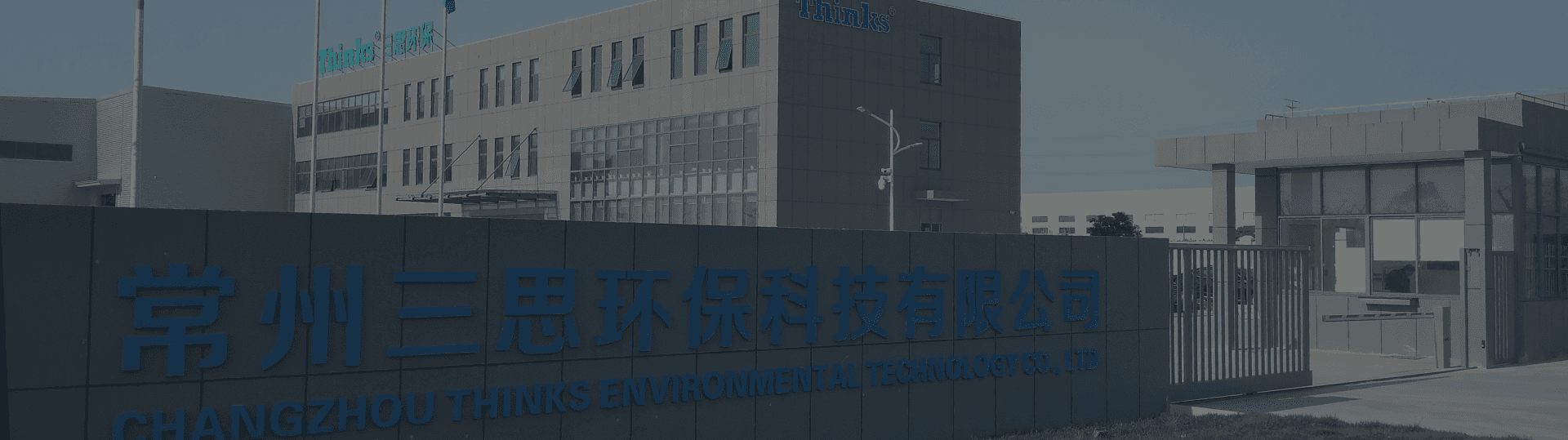 Changzhou Thinks Environmental Technology Co., Ltd.